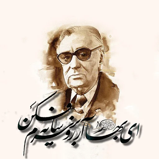 کاور «بهار دلنشین»