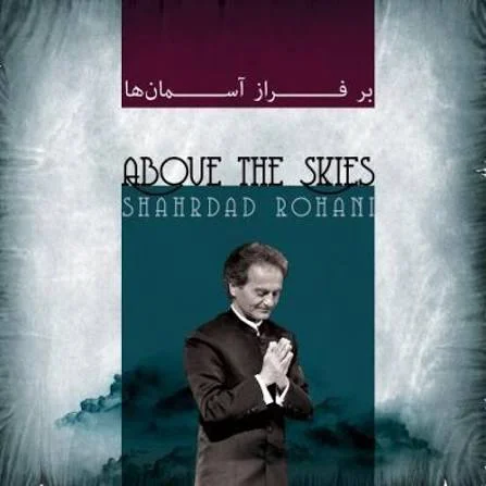 کاور «بر فراز آسمان ها»